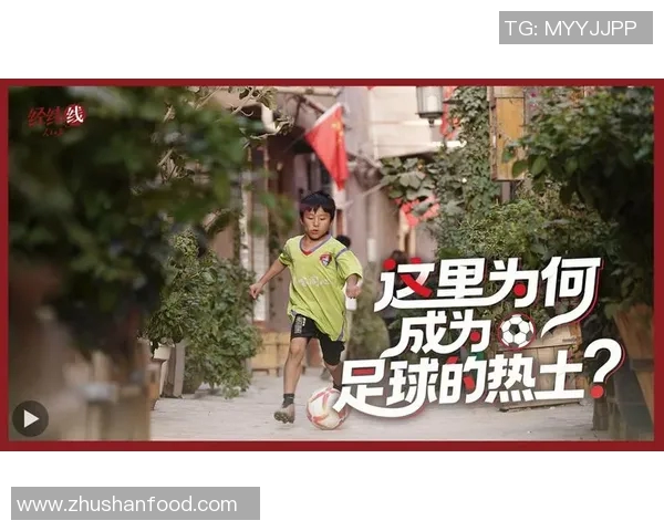 深入浅出足球知识探索让你成为球场上的小专家 深入浅出足球知识探索让你成为球场上的小专家