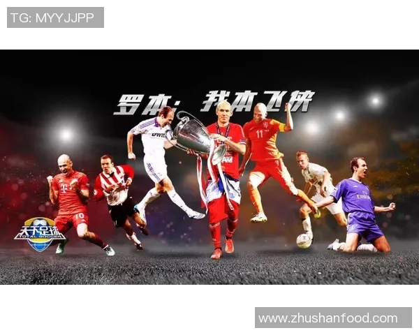 足球的旋律与梦想交织在一起的天下足球曲奏响了激情与荣耀的乐章 足球的旋律与梦想交织在一起的天下足球曲奏响了激情与荣耀的乐章